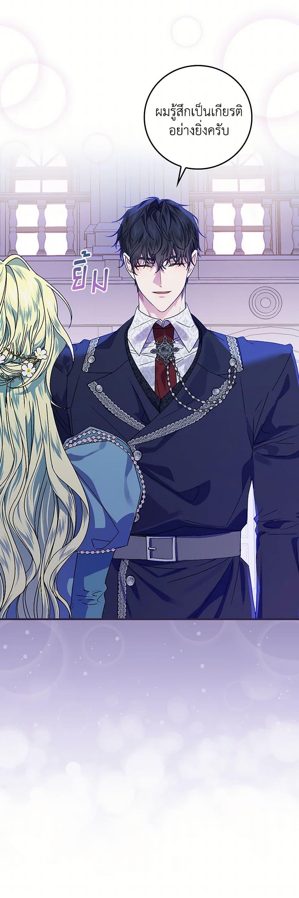 Manga-lc-com อ่านมังงะ อ่านการ์ตูน ออนไลน์ ฟรี The Perfect Plan for a Fairy-Tale Ending ตอนที่ 1 2 3 4 5 6 7 8 9 10 11 12 13 14 ฟรี ไม่มีโฆษณา Manga-lc - อ่าน มังงะ อ่าน การ์ตูน ออนไลน์ อ่านมังงะ ฟรี