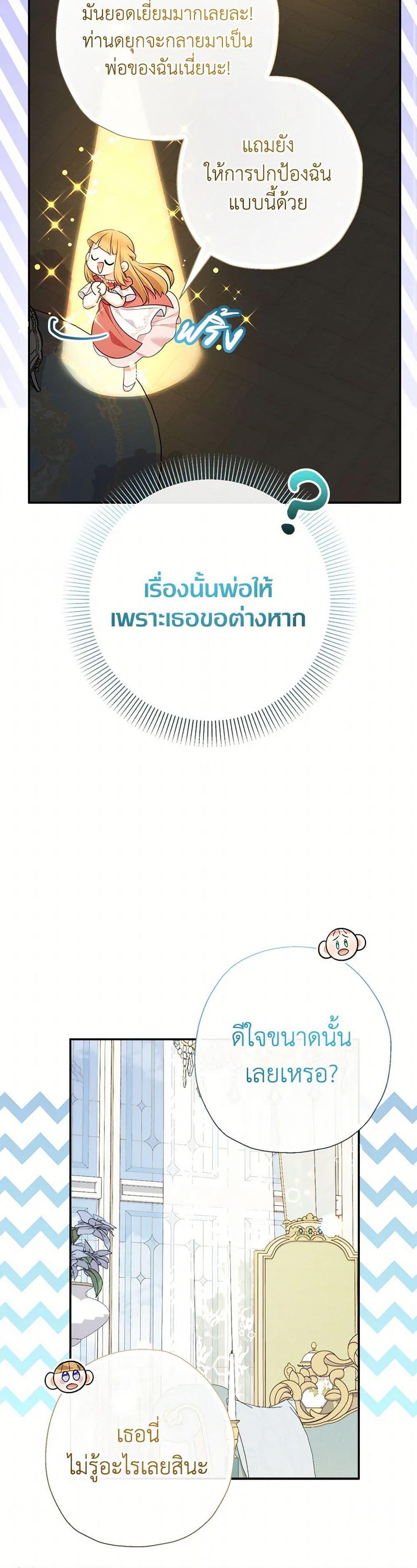 Manga-lc-com อ่านมังงะ อ่านการ์ตูน ออนไลน์ ฟรี Lord Baby Runs a Romance Fantasy With Cash ตอนที่ 1 2 3 4 5 6 7 8 9 10 11 12 13 14 ฟรี ไม่มีโฆษณา Manga-lc - อ่าน มังงะ อ่าน การ์ตูน ออนไลน์ อ่านมังงะ ฟรี