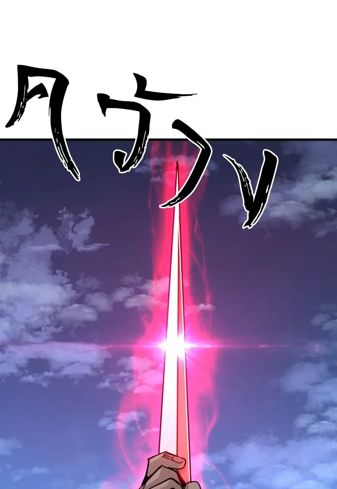 เส้นทางสู่เทพมาร ตอนที่ 21 รูปที่ 235