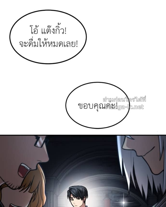 Doujin-Lc- อ่าน โดจิน มังฮวา เกาหลี ญี่ปุ่น จีน แปลไทย ฮีลเลอร์กำมะลอ ตอนที่ 1 2 3 4 5 6 7 8 9 10 11 12 13 14 ฟรี ไม่มีโฆษณา อ่าน โดจิน Manhwa เกาหลี ญี่ปุ่น จีน เรามีครบ คัดมาให้เน้นๆ โดจิน 18+ รับประกันความฟินโดย Doujin Lc