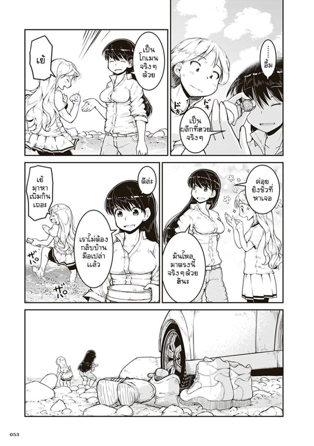 Manga-lc-com อ่านมังงะ อ่านการ์ตูน ออนไลน์ ฟรี Ruri no Houseki ตอนที่ 1 2 3 4 5 6 7 8 9 10 11 12 13 14 ฟรี ไม่มีโฆษณา Manga-lc - อ่าน มังงะ อ่าน การ์ตูน ออนไลน์ อ่านมังงะ ฟรี