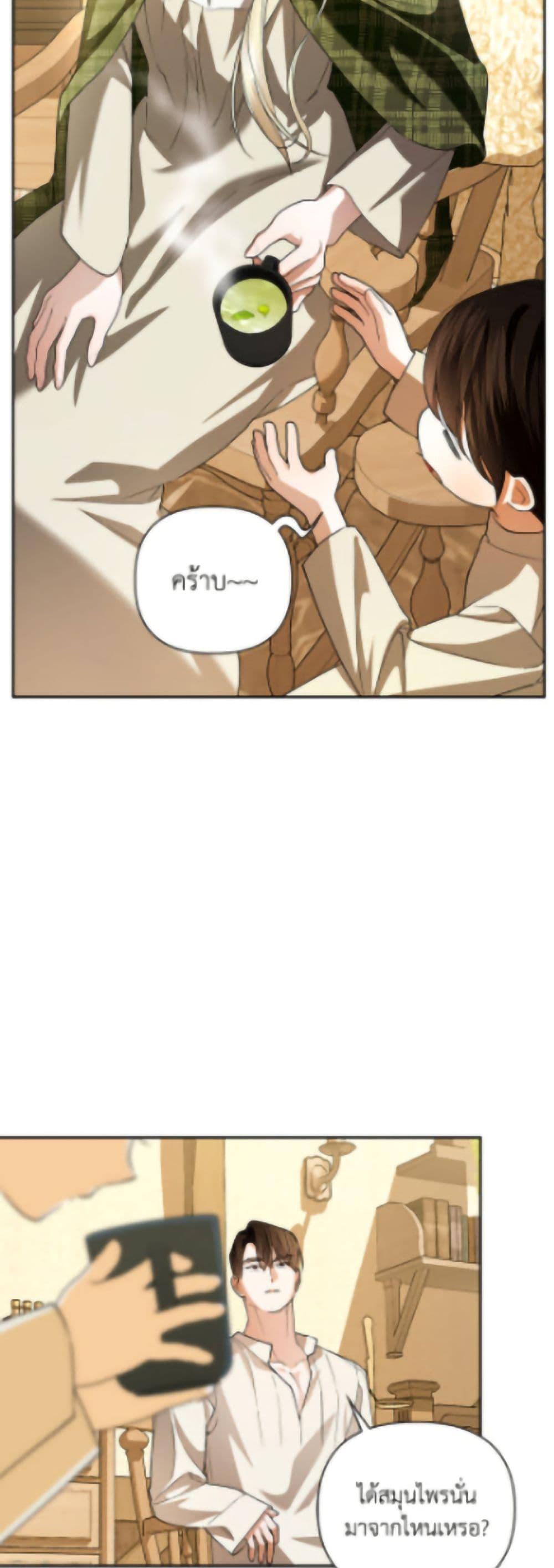 Manga-lc-com อ่านมังงะ อ่านการ์ตูน ออนไลน์ ฟรี How to Hide the Emperor’s Child ตอนที่ 1 2 3 4 5 6 7 8 9 10 11 12 13 14 ฟรี ไม่มีโฆษณา Manga-lc - อ่าน มังงะ อ่าน การ์ตูน ออนไลน์ อ่านมังงะ ฟรี