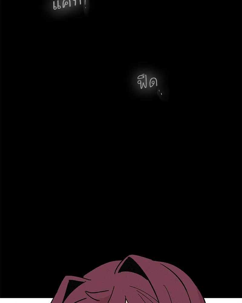 ข้าต้องไม่ใช่พระชายา ตอนที่ 40 รูปที่ 70