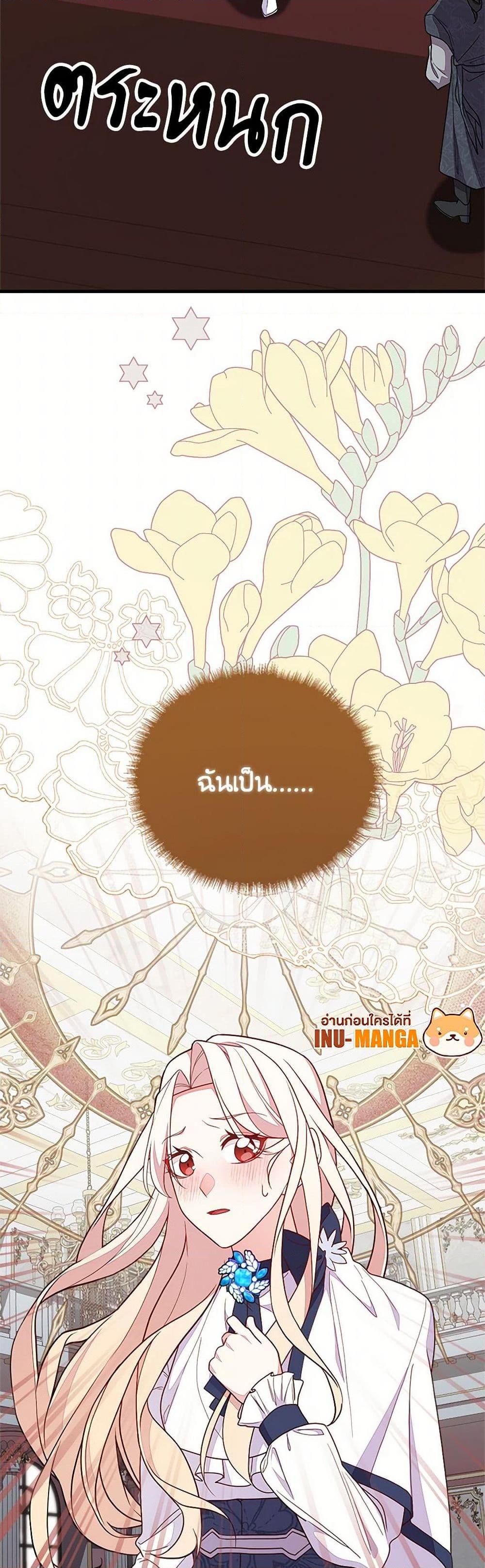 Manga-lc-com อ่านมังงะ อ่านการ์ตูน ออนไลน์ ฟรี For Your Well-Being ตอนที่ 1 2 3 4 5 6 7 8 9 10 11 12 13 14 ฟรี ไม่มีโฆษณา Manga-lc - อ่าน มังงะ อ่าน การ์ตูน ออนไลน์ อ่านมังงะ ฟรี
