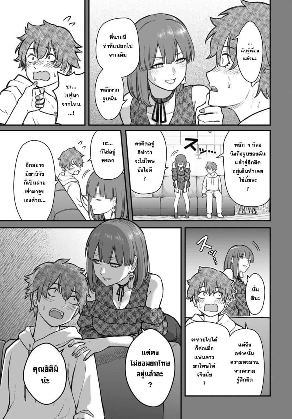 Manga-lc-com อ่านมังงะ อ่านการ์ตูน ออนไลน์ ฟรี Dame Ningen no Itoshikata ตอนที่ 1 2 3 4 5 6 7 8 9 10 11 12 13 14 ฟรี ไม่มีโฆษณา Manga-lc - อ่าน มังงะ อ่าน การ์ตูน ออนไลน์ อ่านมังงะ ฟรี