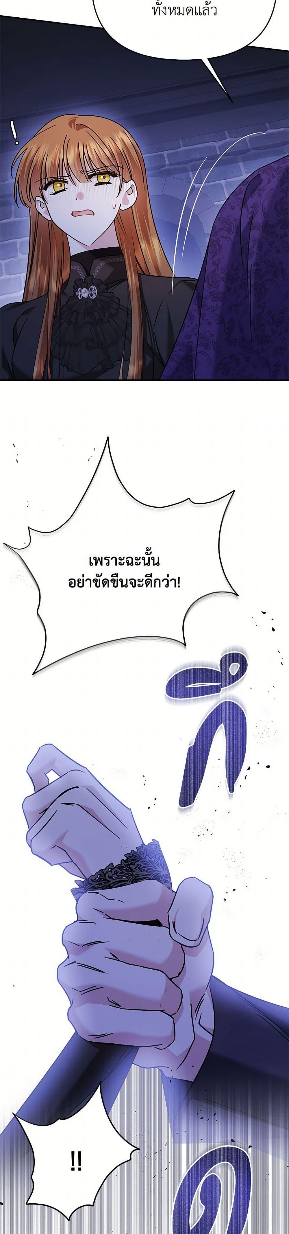 Manga-lc-com อ่านมังงะ อ่านการ์ตูน ออนไลน์ ฟรี In This Life, I Will Survive Until the End ตอนที่ 1 2 3 4 5 6 7 8 9 10 11 12 13 14 ฟรี ไม่มีโฆษณา Manga-lc - อ่าน มังงะ อ่าน การ์ตูน ออนไลน์ อ่านมังงะ ฟรี