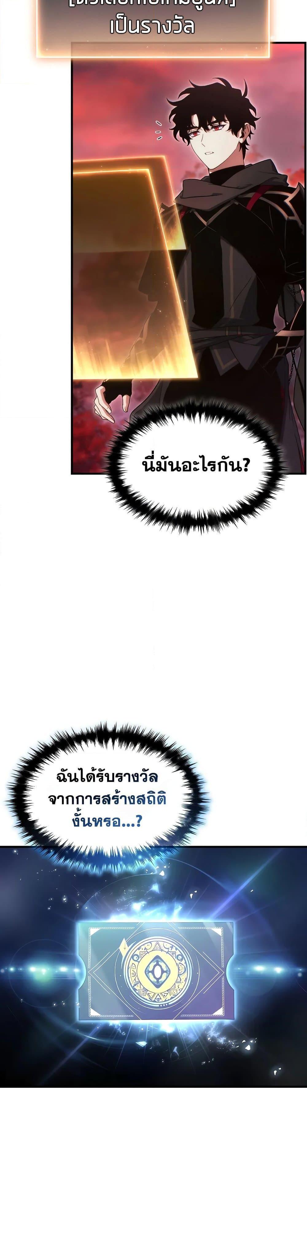 Manga-lc-com อ่านมังงะ อ่านการ์ตูน ออนไลน์ ฟรี The 100th Regression of the Max-Level Player ตอนที่ 1 2 3 4 5 6 7 8 9 10 11 12 13 14 ฟรี ไม่มีโฆษณา Manga-lc - อ่าน มังงะ อ่าน การ์ตูน ออนไลน์ อ่านมังงะ ฟรี