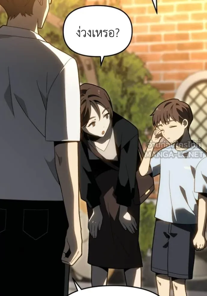 อดีตบอสหอคอย ตอนที่ 127 รูปที่ 23