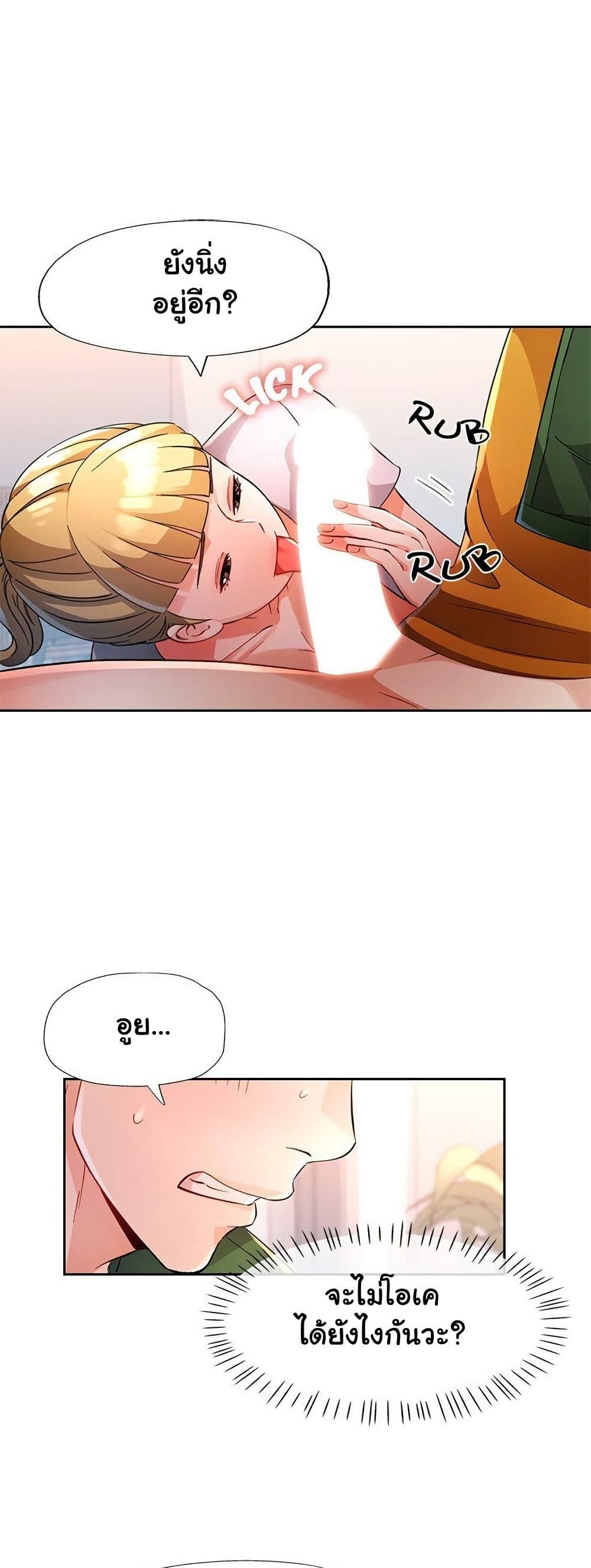 Doujin-Lc- อ่าน โดจิน มังฮวา เกาหลี ญี่ปุ่น จีน แปลไทย Wait, I’m a Married Woman! ตอนที่ 1 2 3 4 5 6 7 8 9 10 11 12 13 14 ฟรี ไม่มีโฆษณา อ่าน โดจิน Manhwa เกาหลี ญี่ปุ่น จีน เรามีครบ คัดมาให้เน้นๆ โดจิน 18+ รับประกันความฟินโดย  Doujin Lc