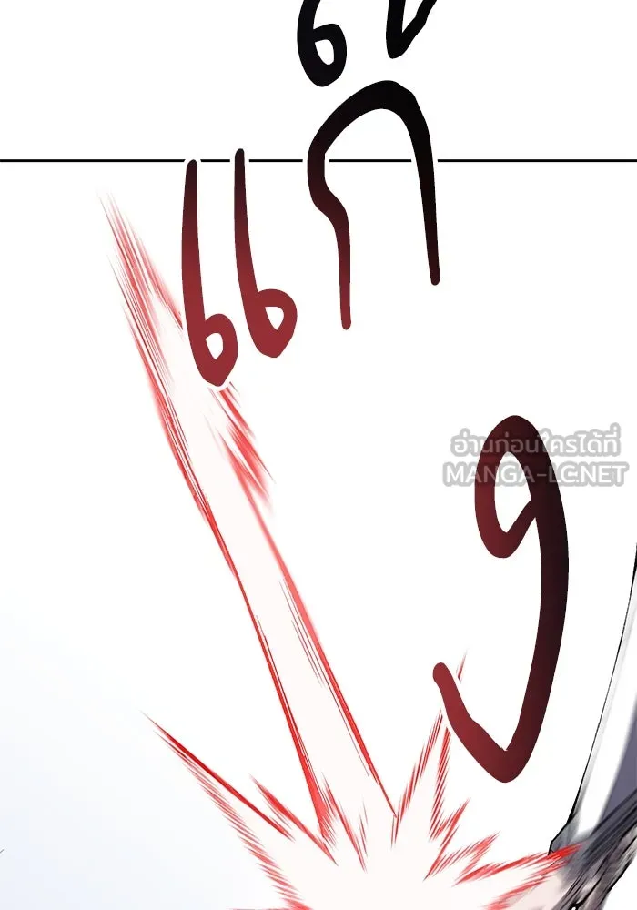 ยอดคนเลเวลทะลุ ตอนที่ 11 การเคลื่อนไหว (1) รูปที่ 195