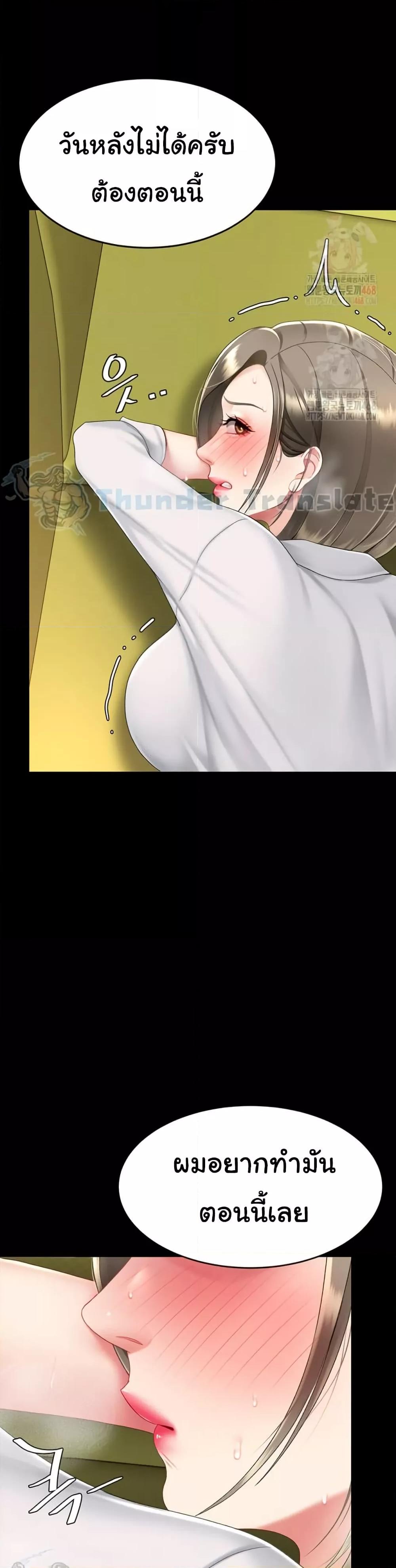 Doujin-Lc- อ่าน โดจิน มังฮวา เกาหลี ญี่ปุ่น จีน แปลไทย Go Ahead, Mom ตอนที่ 1 2 3 4 5 6 7 8 9 10 11 12 13 14 ฟรี ไม่มีโฆษณา อ่าน โดจิน Manhwa เกาหลี ญี่ปุ่น จีน เรามีครบ คัดมาให้เน้นๆ โดจิน 18+ รับประกันความฟินโดย  Doujin Lc