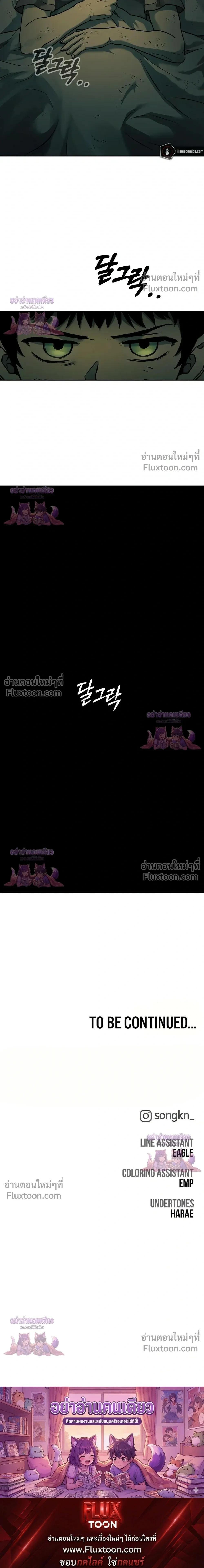 Manga-lc-com อ่านมังงะ อ่านการ์ตูน ออนไลน์ ฟรี Surviving the Apocalypse ตอนที่ 1 2 3 4 5 6 7 8 9 10 11 12 13 14 ฟรี ไม่มีโฆษณา Manga-lc - อ่าน มังงะ อ่าน การ์ตูน ออนไลน์ อ่านมังงะ ฟรี