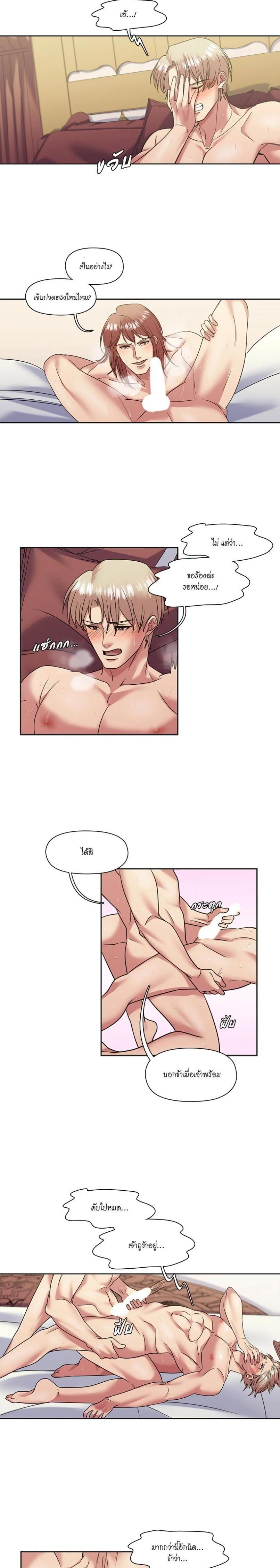 Manga-lc-com อ่านมังงะ อ่านการ์ตูน ออนไลน์ ฟรี I was Reborn as the Villainess’ Father and I Need XXX to Survive! ตอนที่ 1 2 3 4 5 6 7 8 9 10 11 12 13 14 ฟรี ไม่มีโฆษณา Manga-lc - อ่าน มังงะ อ่าน การ์ตูน ออนไลน์ อ่านมังงะ ฟรี