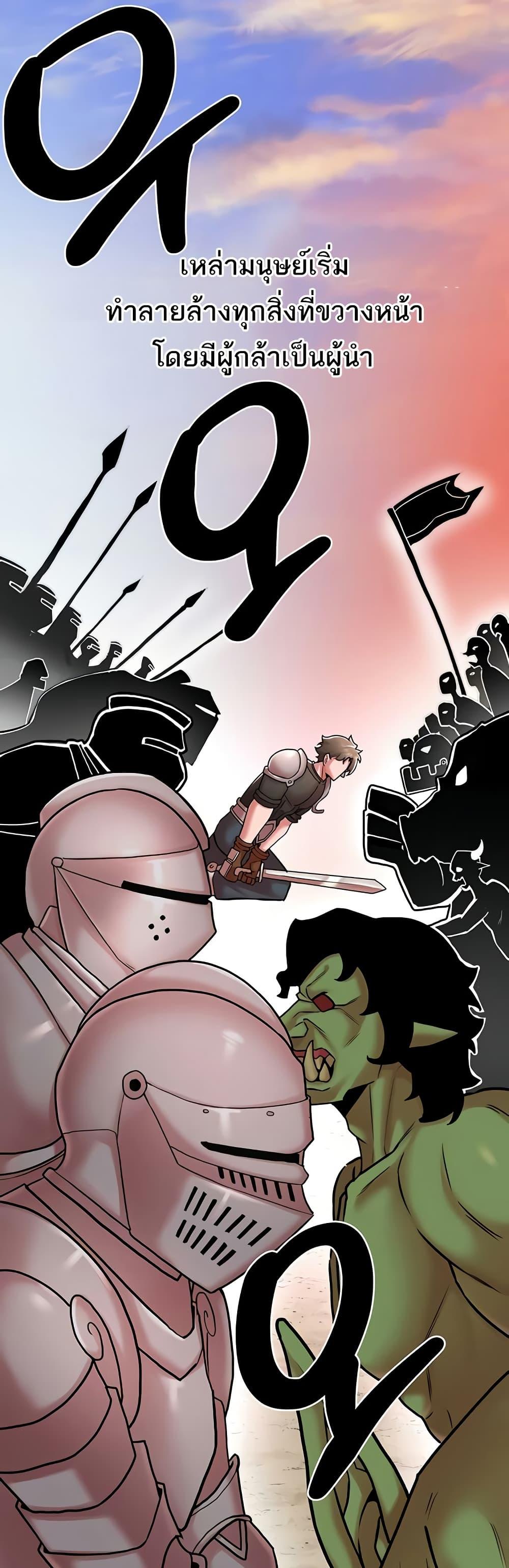 Doujin-Lc- อ่าน โดจิน มังฮวา เกาหลี ญี่ปุ่น จีน แปลไทย The Warrior Dissatisfied ตอนที่ 1 2 3 4 5 6 7 8 9 10 11 12 13 14 ฟรี ไม่มีโฆษณา อ่าน โดจิน Manhwa เกาหลี ญี่ปุ่น จีน เรามีครบ คัดมาให้เน้นๆ โดจิน 18+ รับประกันความฟินโดย  Doujin Lc