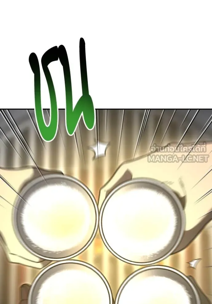 Regressor’s Life Aft ตอนที่ 108 รูปที่ 125