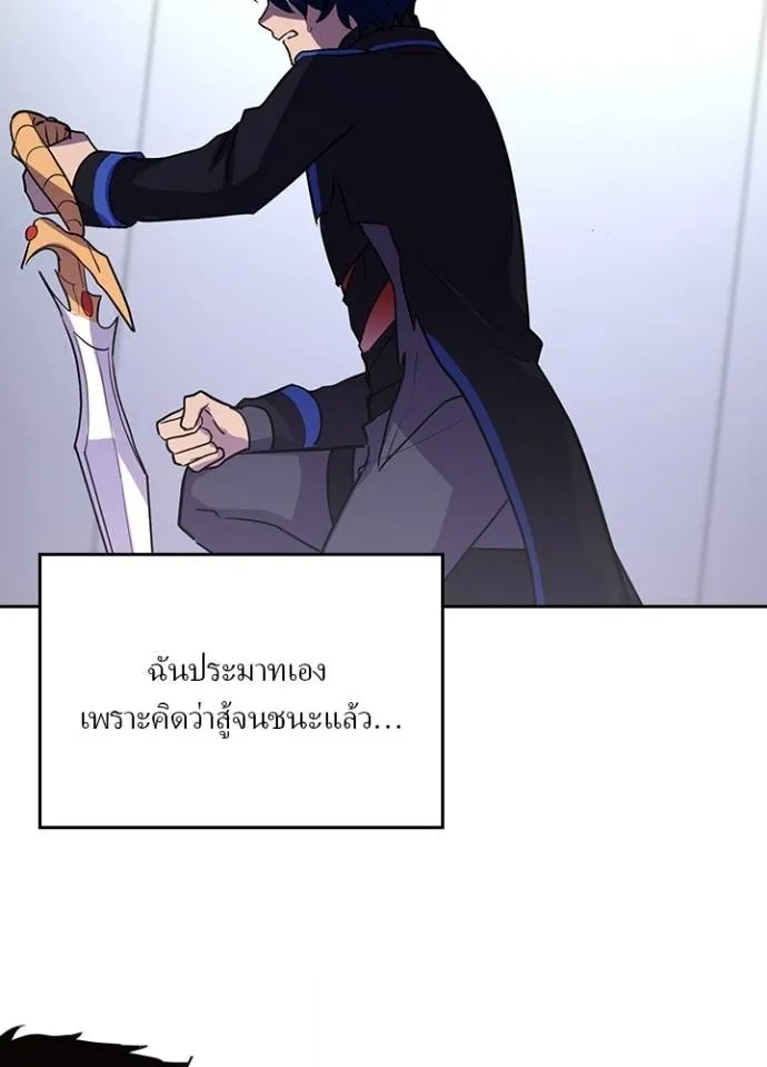 เป้าหมายครั้งที่ 2 ตอนที่ 25 รูปที่ 95