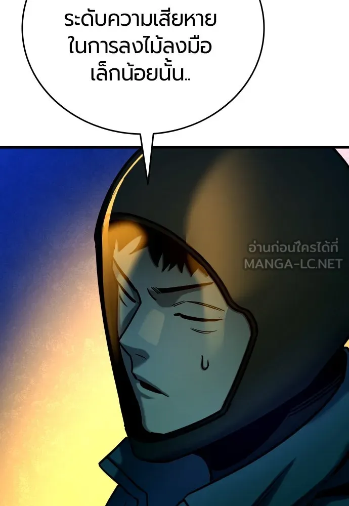 มือพิพากษา ตอนที่ 27 รูปที่ 54