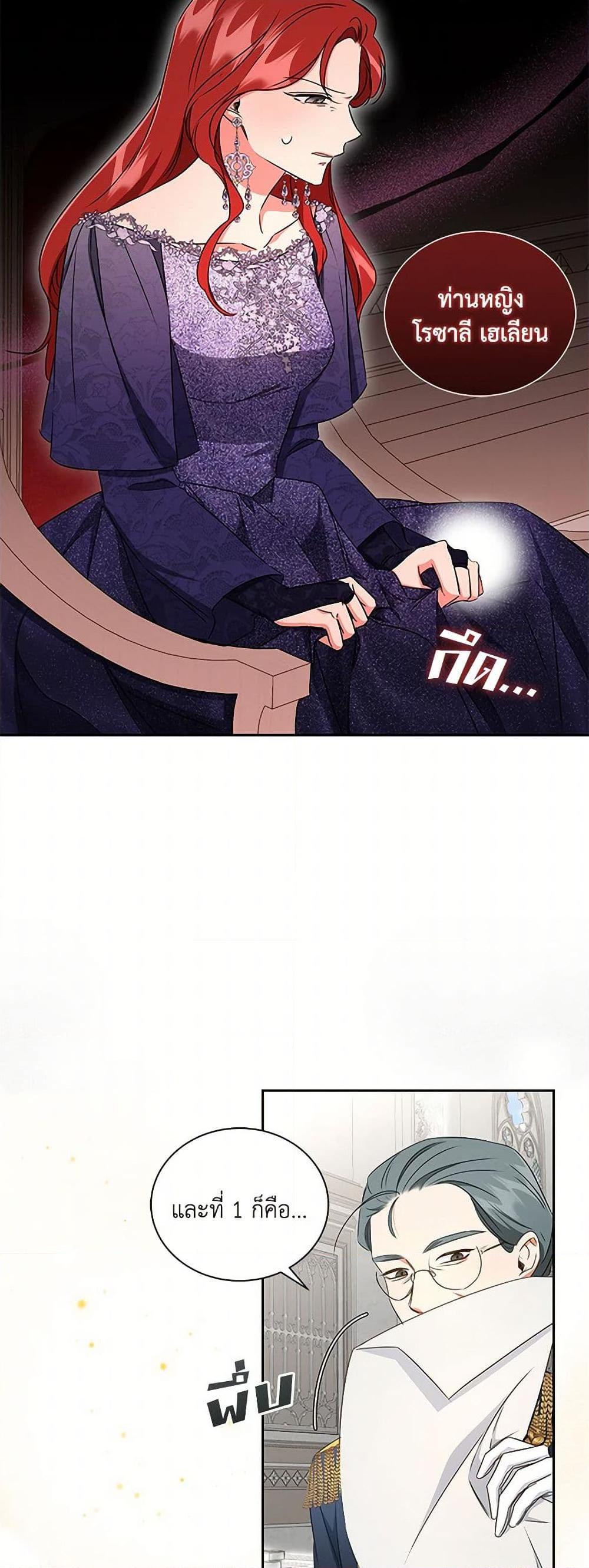 Manga-lc-com อ่านมังงะ อ่านการ์ตูน ออนไลน์ ฟรี I’ll Change My Fate To Be Executed ตอนที่ 1 2 3 4 5 6 7 8 9 10 11 12 13 14 ฟรี ไม่มีโฆษณา Manga-lc - อ่าน มังงะ อ่าน การ์ตูน ออนไลน์ อ่านมังงะ ฟรี