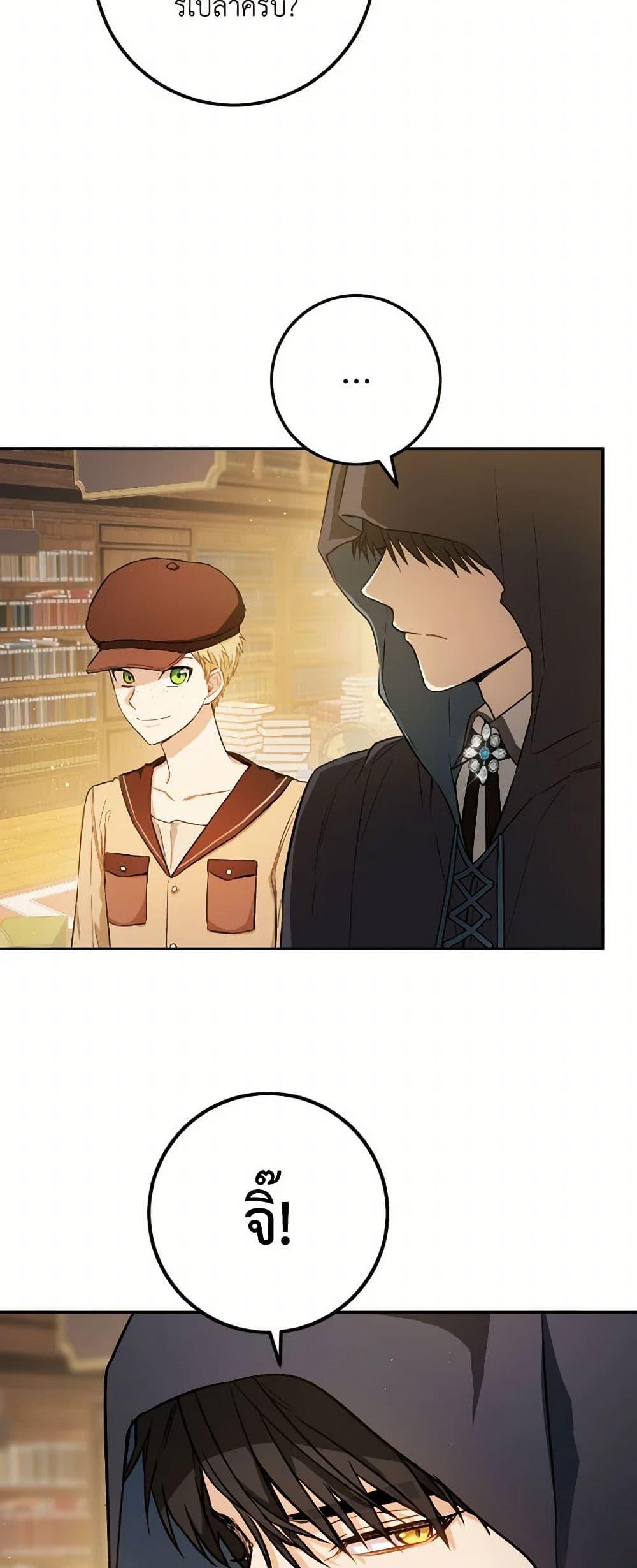 Manga-lc-com อ่านมังงะ อ่านการ์ตูน ออนไลน์ ฟรี The Heiress’s Double Life ตอนที่ 1 2 3 4 5 6 7 8 9 10 11 12 13 14 ฟรี ไม่มีโฆษณา Manga-lc - อ่าน มังงะ อ่าน การ์ตูน ออนไลน์ อ่านมังงะ ฟรี