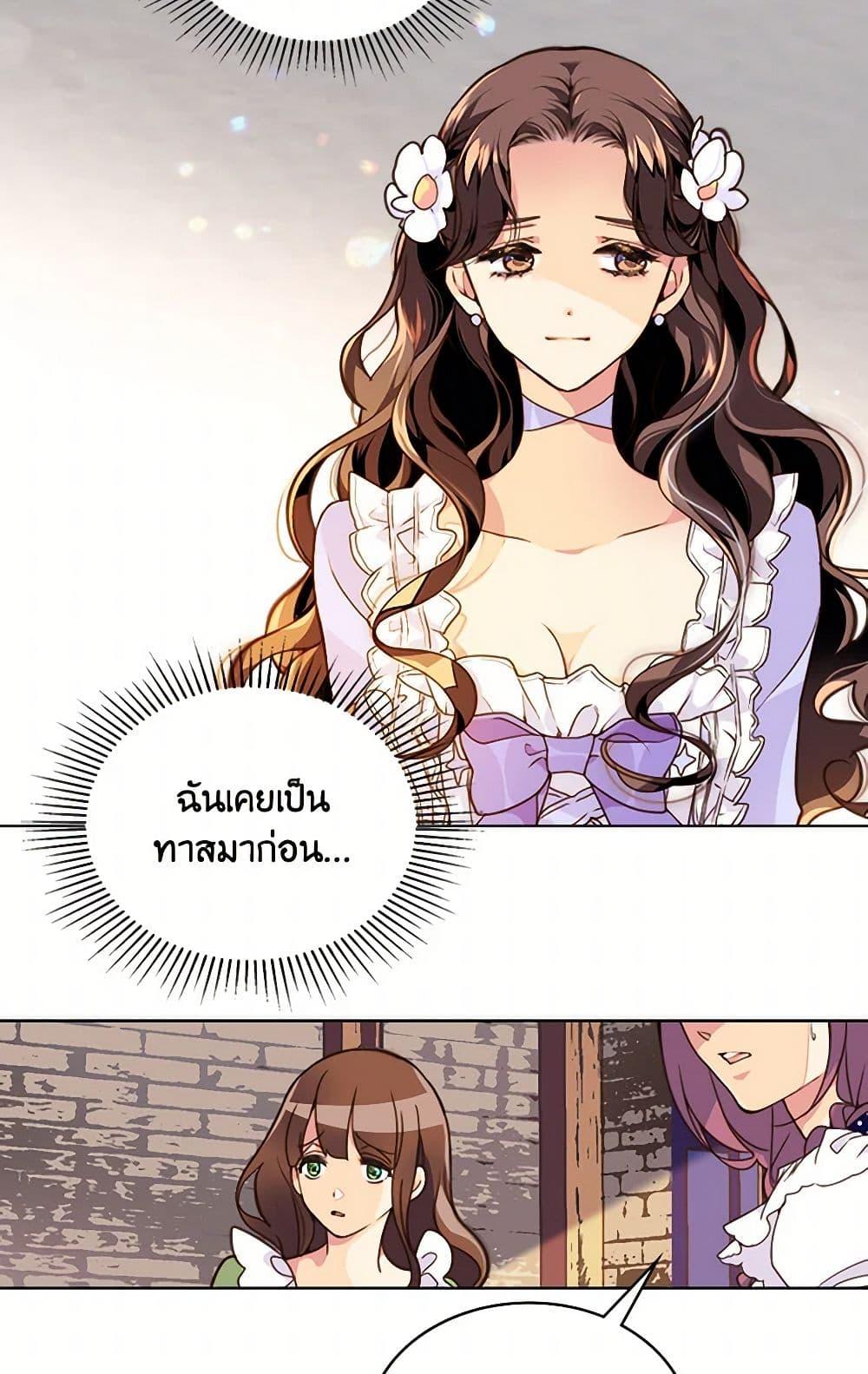 Manga-lc-com อ่านมังงะ อ่านการ์ตูน ออนไลน์ ฟรี Beatrice ตอนที่ 1 2 3 4 5 6 7 8 9 10 11 12 13 14 ฟรี ไม่มีโฆษณา Manga-lc - อ่าน มังงะ อ่าน การ์ตูน ออนไลน์ อ่านมังงะ ฟรี
