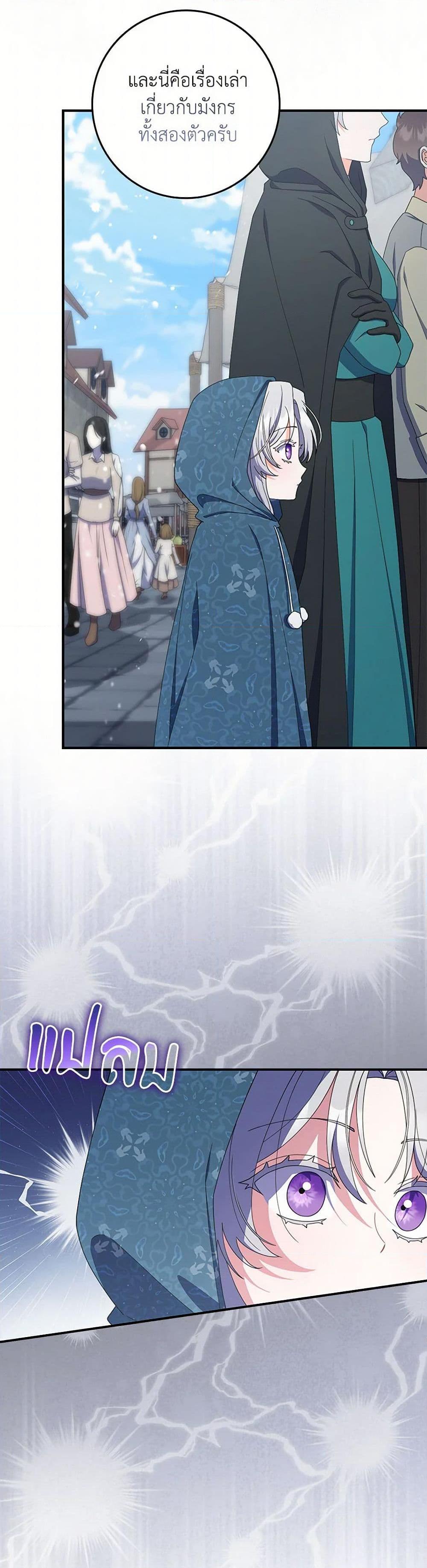 Manga-lc-com อ่านมังงะ อ่านการ์ตูน ออนไลน์ ฟรี I Listened to My Husband and Brought In a Lover ตอนที่ 1 2 3 4 5 6 7 8 9 10 11 12 13 14 ฟรี ไม่มีโฆษณา Manga-lc - อ่าน มังงะ อ่าน การ์ตูน ออนไลน์ อ่านมังงะ ฟรี