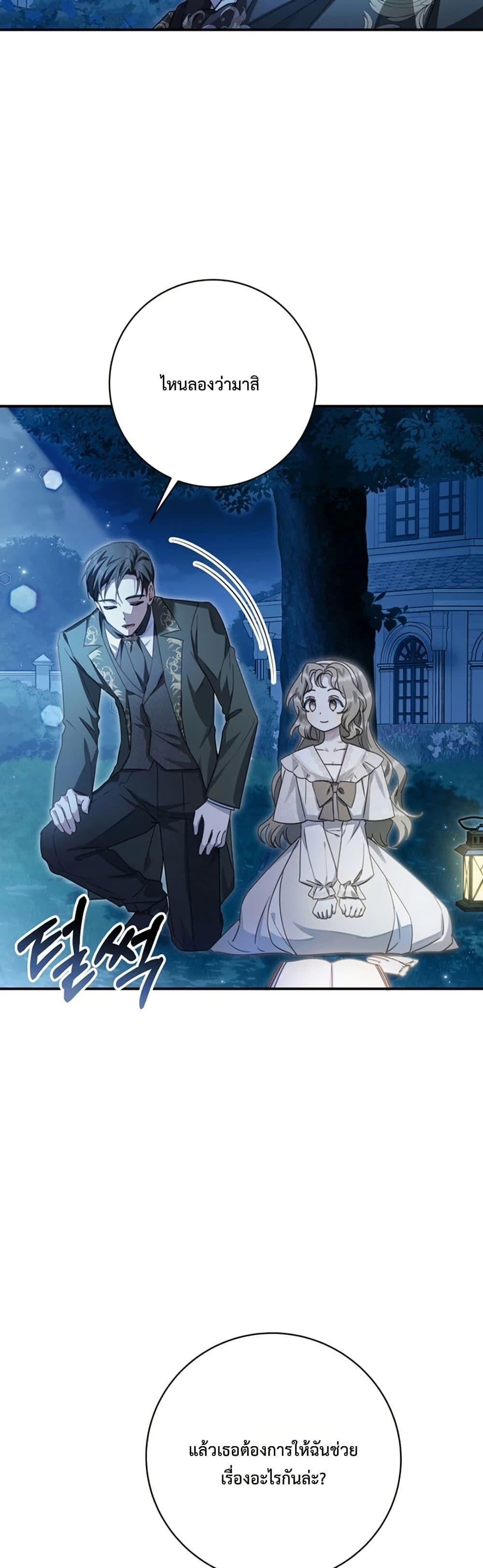 Manga-lc-com อ่านมังงะ อ่านการ์ตูน ออนไลน์ ฟรี Sonnet of Dawn ตอนที่ 1 2 3 4 5 6 7 8 9 10 11 12 13 14 ฟรี ไม่มีโฆษณา Manga-lc - อ่าน มังงะ อ่าน การ์ตูน ออนไลน์ อ่านมังงะ ฟรี