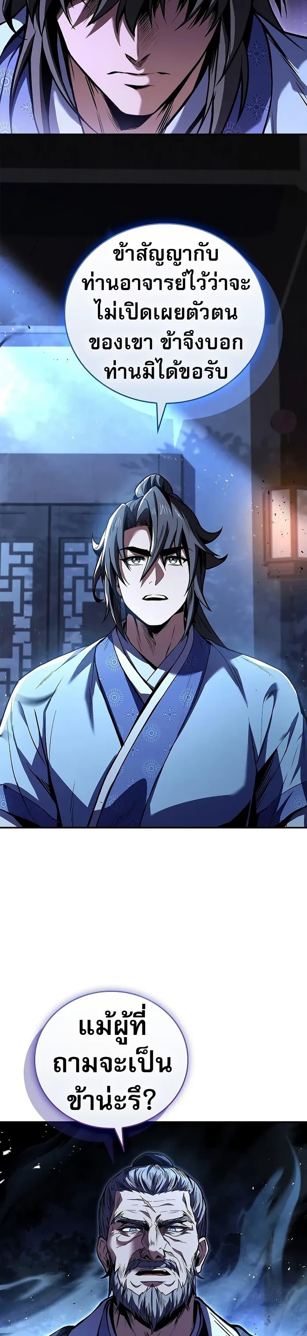 Manga-lc-com อ่านมังงะ อ่านการ์ตูน ออนไลน์ ฟรี Reincarnated Escort Warrior ตอนที่ 1 2 3 4 5 6 7 8 9 10 11 12 13 14 ฟรี ไม่มีโฆษณา Manga-lc - อ่าน มังงะ อ่าน การ์ตูน ออนไลน์ อ่านมังงะ ฟรี