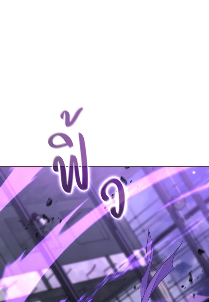 JAKDU ตอนที่ 34 รูปที่ 101