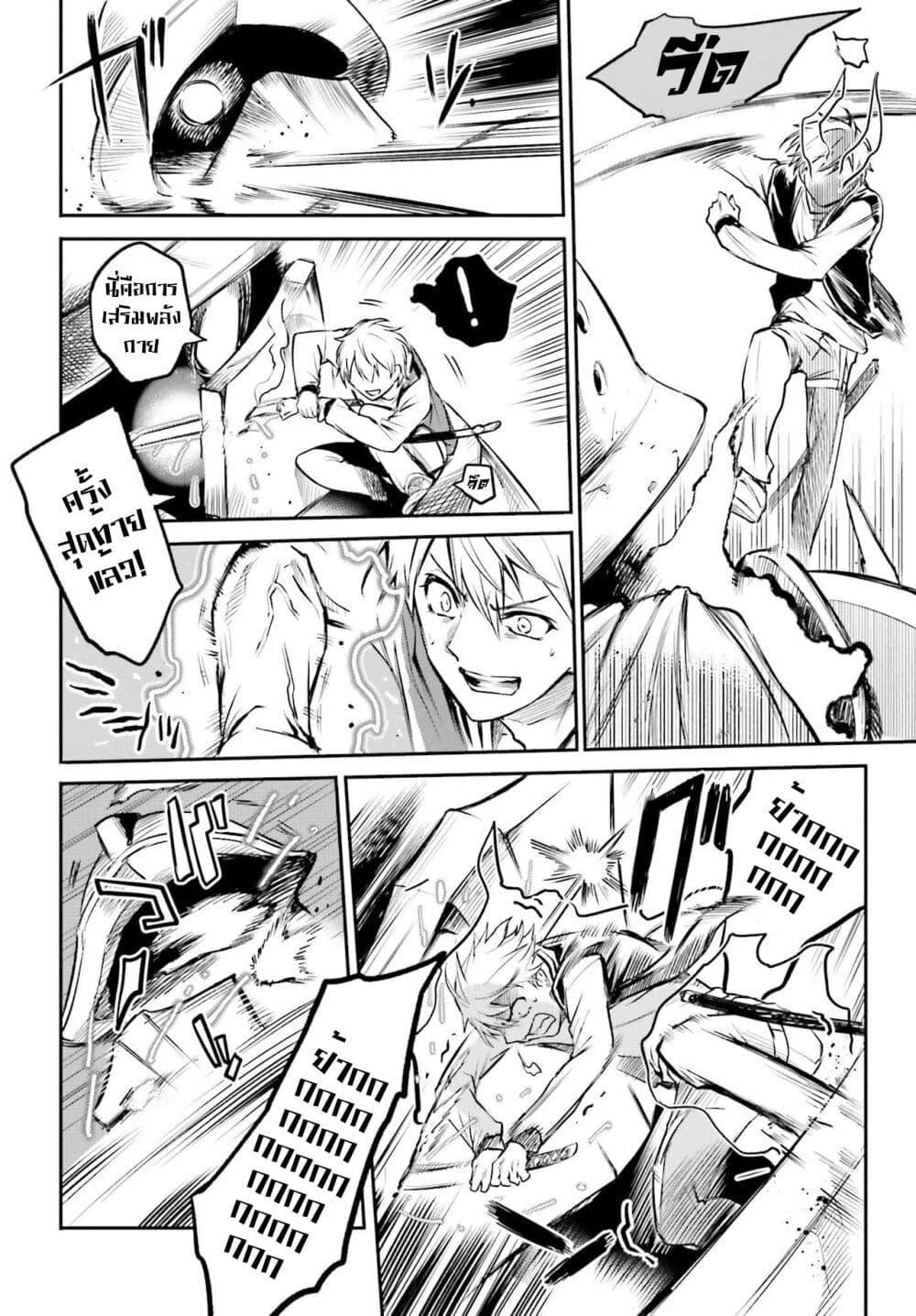 Manga-lc-com อ่านมังงะ อ่านการ์ตูน ออนไลน์ ฟรี Danshi Kinsei Game Sekai de Ore ga Yarubeki Yuiitsu no Koto Yuri no Ma ni Hasamaru Otoko to Shite Tensei shite shimaimashita ตอนที่ 1 2 3 4 5 6 7 8 9 10 11 12 13 14 ฟรี ไม่มีโฆษณา Manga-lc - อ่าน มังงะ อ่าน การ์ตูน ออนไลน์ อ่านมังงะ ฟรี