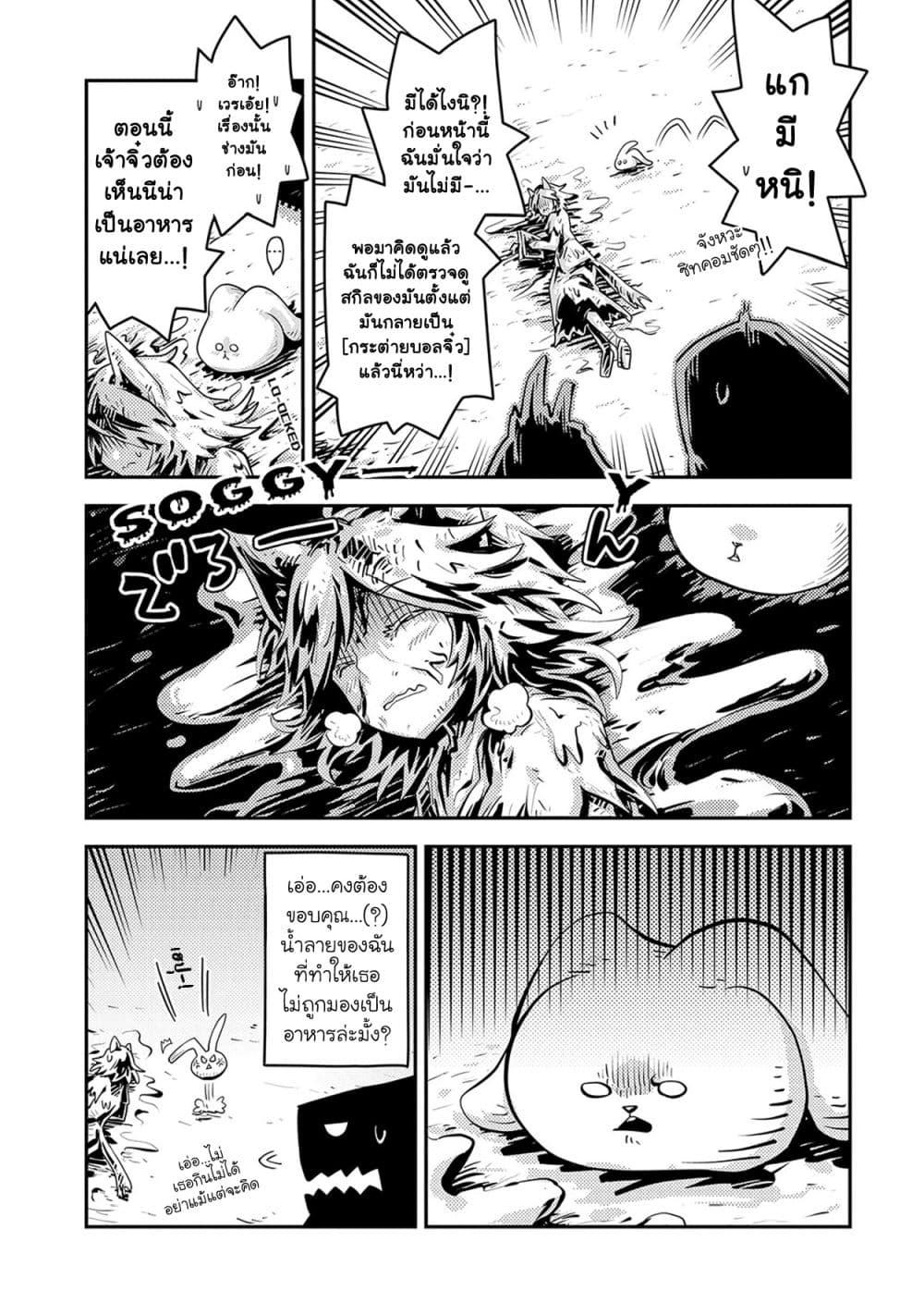 Manga-lc-com อ่านมังงะ อ่านการ์ตูน ออนไลน์ ฟรี Tensei Shitara Dragon no Tamago Datta – Saikyou Igai Mezasa Nee ตอนที่ 1 2 3 4 5 6 7 8 9 10 11 12 13 14 ฟรี ไม่มีโฆษณา Manga-lc - อ่าน มังงะ อ่าน การ์ตูน ออนไลน์ อ่านมังงะ ฟรี