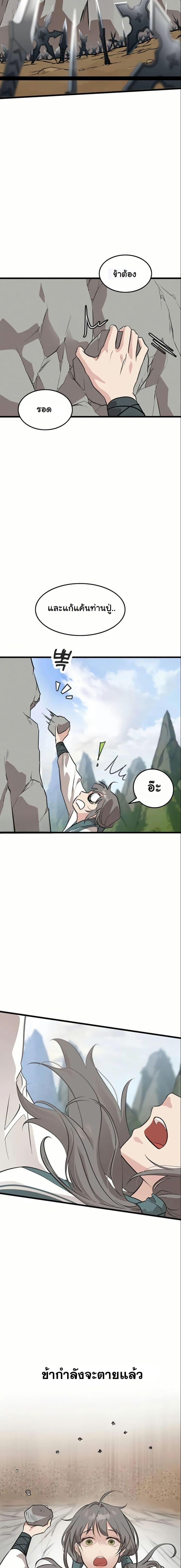 Manga-lc-com อ่านมังงะ อ่านการ์ตูน ออนไลน์ ฟรี My Wife is the Demonic Cult Leader ตอนที่ 1 2 3 4 5 6 7 8 9 10 11 12 13 14 ฟรี ไม่มีโฆษณา Manga-lc - อ่าน มังงะ อ่าน การ์ตูน ออนไลน์ อ่านมังงะ ฟรี