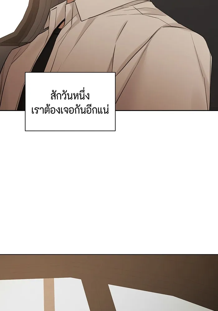 เพียงรุ่งอรุณ ตอนที่ 30 (จบซีซัน 1) รูปที่ 104