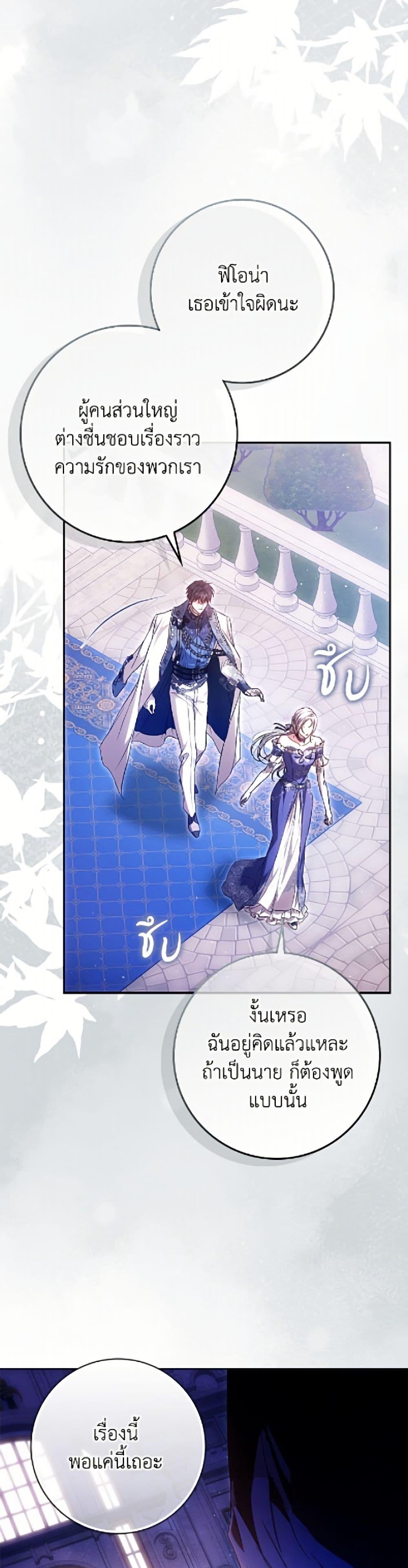 Manga-lc-com อ่านมังงะ อ่านการ์ตูน ออนไลน์ ฟรี I Became the Wife of the Male Lead ตอนที่ 1 2 3 4 5 6 7 8 9 10 11 12 13 14 ฟรี ไม่มีโฆษณา Manga-lc - อ่าน มังงะ อ่าน การ์ตูน ออนไลน์ อ่านมังงะ ฟรี