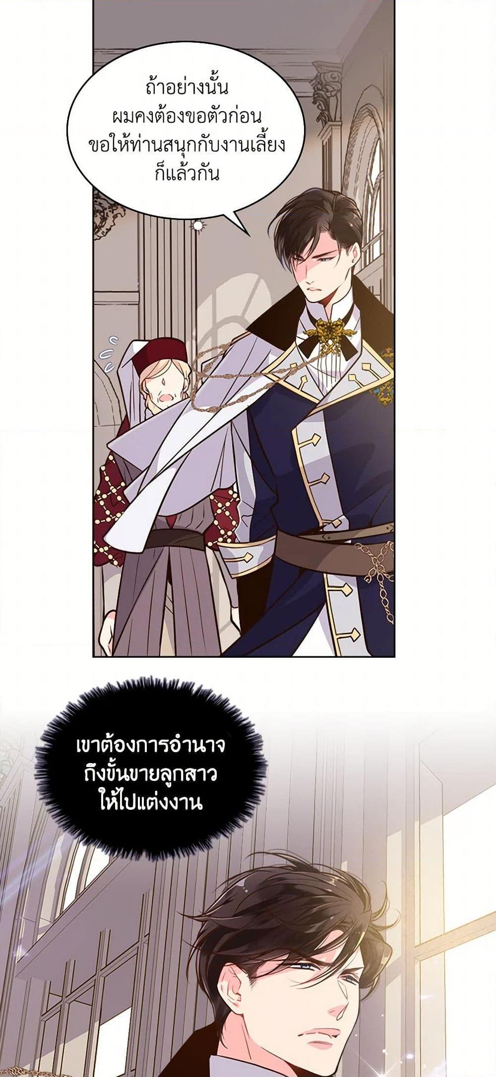 Manga-lc-com อ่านมังงะ อ่านการ์ตูน ออนไลน์ ฟรี Beatrice ตอนที่ 1 2 3 4 5 6 7 8 9 10 11 12 13 14 ฟรี ไม่มีโฆษณา Manga-lc - อ่าน มังงะ อ่าน การ์ตูน ออนไลน์ อ่านมังงะ ฟรี