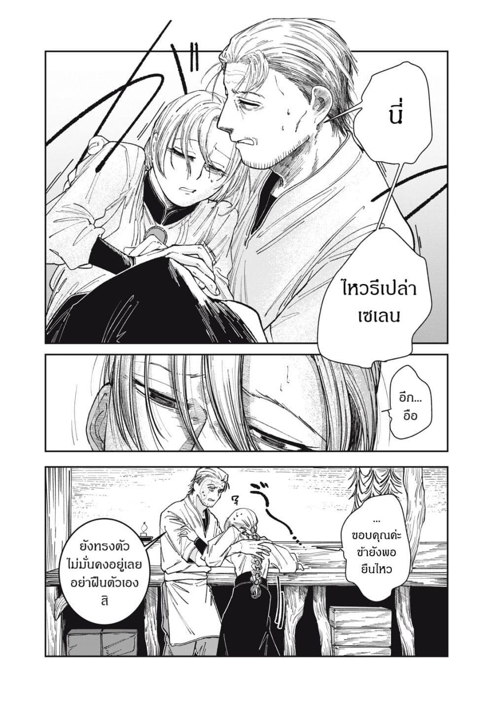 Manga-lc-com อ่านมังงะ อ่านการ์ตูน ออนไลน์ ฟรี Isekai Henkyo Meshi ตอนที่ 1 2 3 4 5 6 7 8 9 10 11 12 13 14 ฟรี ไม่มีโฆษณา Manga-lc - อ่าน มังงะ อ่าน การ์ตูน ออนไลน์ อ่านมังงะ ฟรี