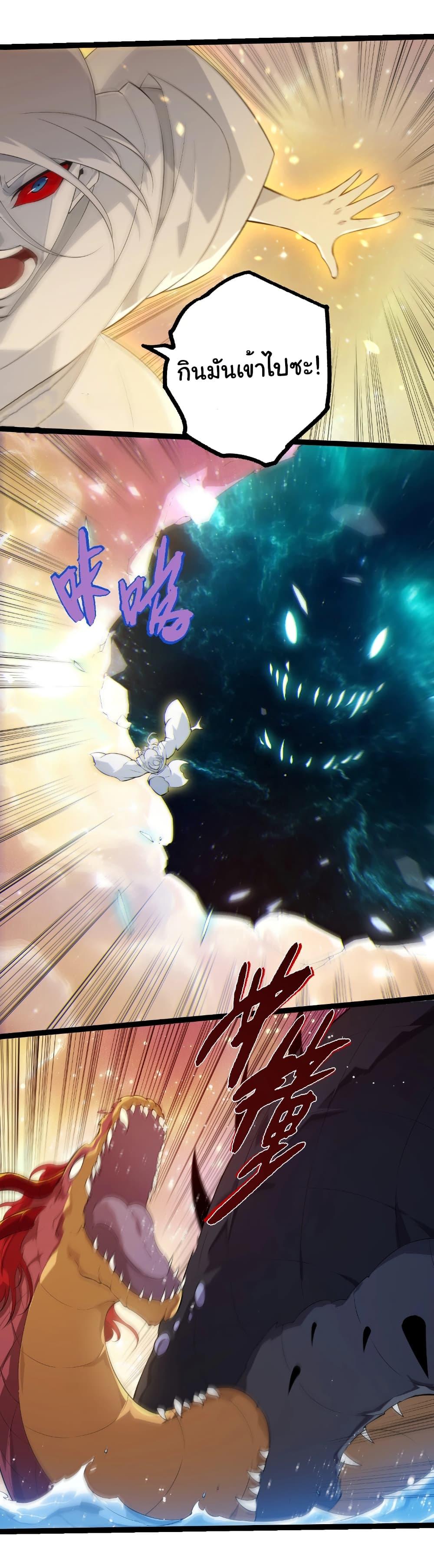 Manga-lc-com อ่านมังงะ อ่านการ์ตูน ออนไลน์ ฟรี Evolution from the Big Tree ตอนที่ 1 2 3 4 5 6 7 8 9 10 11 12 13 14 ฟรี ไม่มีโฆษณา Manga-lc - อ่าน มังงะ อ่าน การ์ตูน ออนไลน์ อ่านมังงะ ฟรี