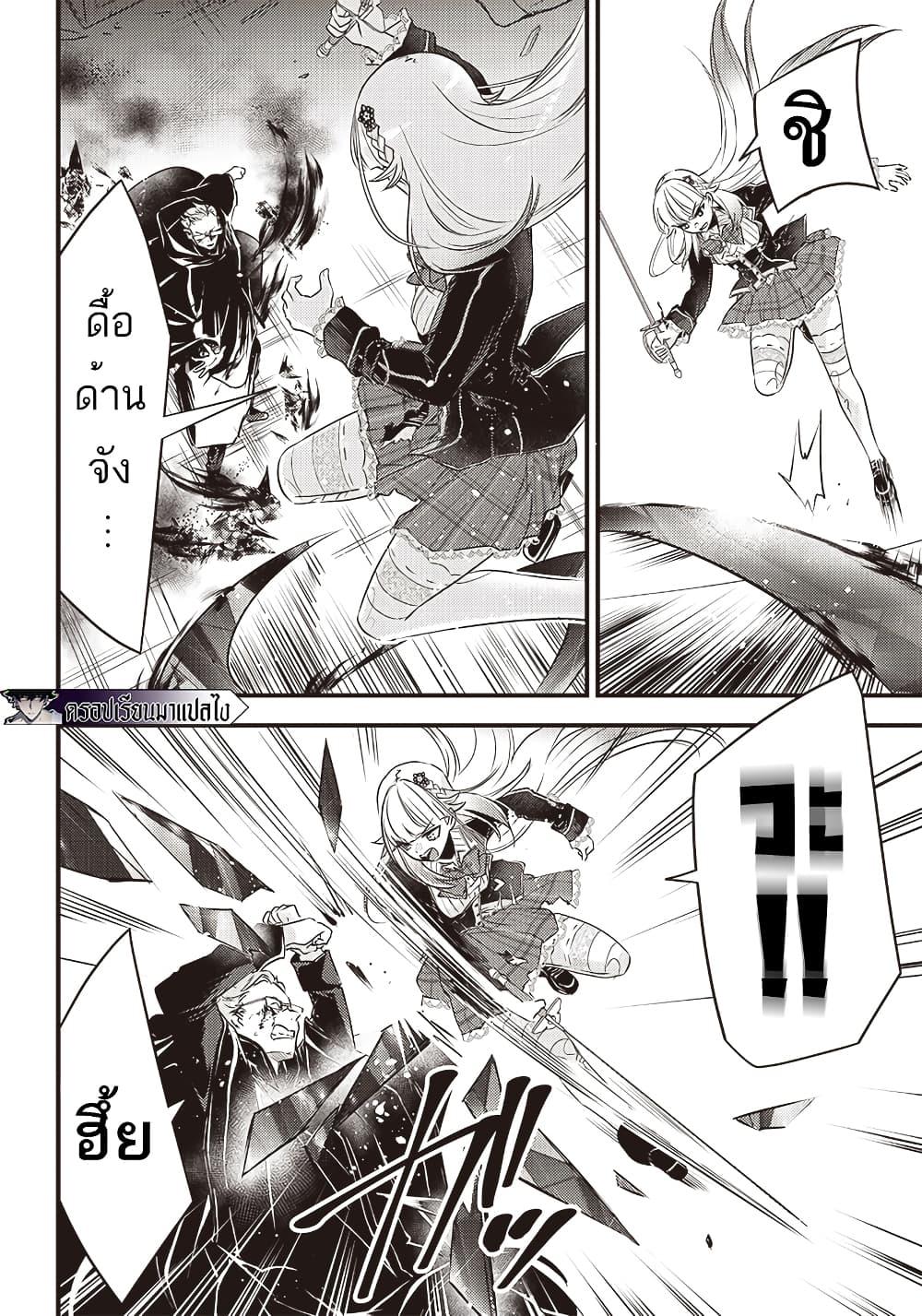 Manga-lc-com อ่านมังงะ อ่านการ์ตูน ออนไลน์ ฟรี Savage Fang Ojou-sama Shijou Saikyou no Youhei wa Shijou Saikyou no Bougyaku Reijou to Natte Nidome no Sekai wo Musou Suru ตอนที่ 1 2 3 4 5 6 7 8 9 10 11 12 13 14 ฟรี ไม่มีโฆษณา Manga-lc - อ่าน มังงะ อ่าน การ์ตูน ออนไลน์ อ่านมังงะ ฟรี