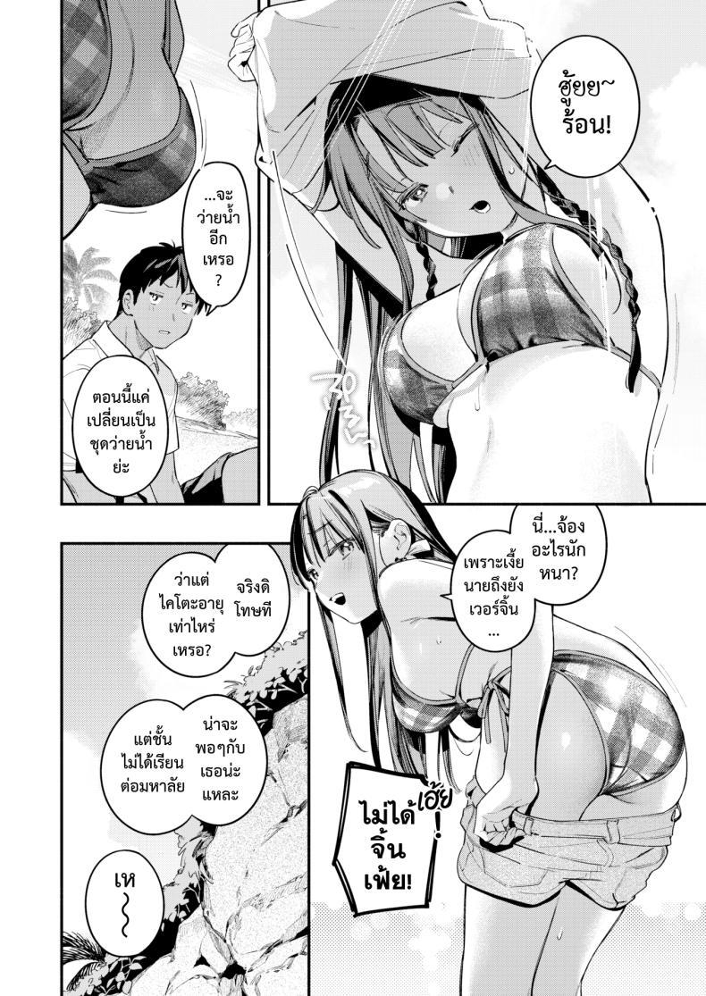 Doujin-Lc- อ่าน โดจิน มังฮวา เกาหลี ญี่ปุ่น จีน แปลไทย สนธยาหน้าร้อน ใต้เงาจันทร์ [Wantan Meo] Horoyoi to Natsu no Sei moonrise ตอนที่ 1 2 3 4 5 6 7 8 9 10 11 12 13 14 ฟรี ไม่มีโฆษณา อ่าน โดจิน Manhwa เกาหลี ญี่ปุ่น จีน เรามีครบ คัดมาให้เน้นๆ โดจิน 18+ รับประกันความฟินโดย  Doujin Lc