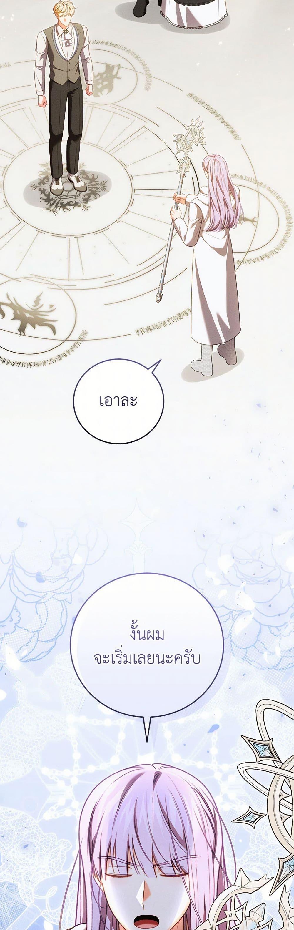 Manga-lc-com อ่านมังงะ อ่านการ์ตูน ออนไลน์ ฟรี Becoming the Lady of the Cursed Ducal House ตอนที่ 1 2 3 4 5 6 7 8 9 10 11 12 13 14 ฟรี ไม่มีโฆษณา Manga-lc - อ่าน มังงะ อ่าน การ์ตูน ออนไลน์ อ่านมังงะ ฟรี