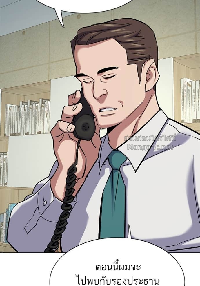 Doujin-Lc- อ่าน โดจิน มังฮวา เกาหลี ญี่ปุ่น จีน แปลไทย Reborn Rich ตอนที่ 1 2 3 4 5 6 7 8 9 10 11 12 13 14 ฟรี ไม่มีโฆษณา อ่าน โดจิน Manhwa เกาหลี ญี่ปุ่น จีน เรามีครบ คัดมาให้เน้นๆ โดจิน 18+ รับประกันความฟินโดย Doujin Lc