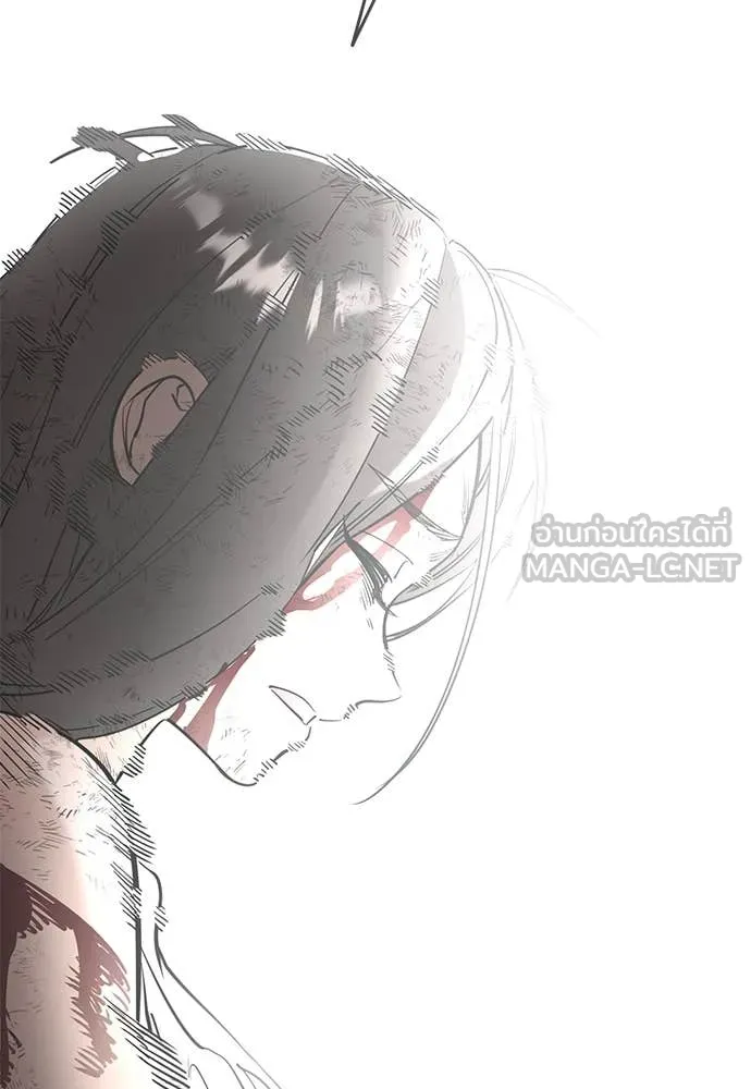 ยมราชลงทัณฑ์ ตอนที่ 97 รูปที่ 288