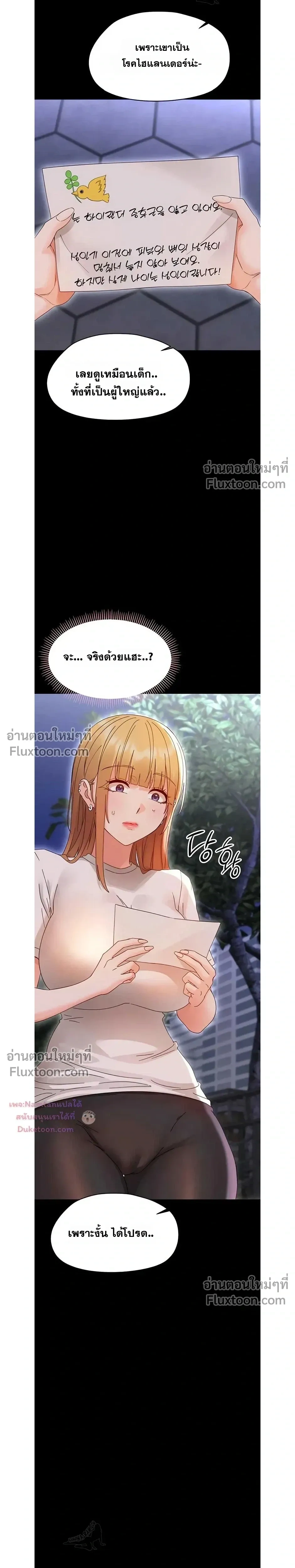 Doujin-Lc- อ่าน โดจิน มังฮวา เกาหลี ญี่ปุ่น จีน แปลไทย Small Beast ไอ้เด็กนี่มันร้ายยยย ตอนที่ 1 2 3 4 5 6 7 8 9 10 11 12 13 14 ฟรี ไม่มีโฆษณา อ่าน โดจิน Manhwa เกาหลี ญี่ปุ่น จีน เรามีครบ คัดมาให้เน้นๆ โดจิน 18+ รับประกันความฟินโดย  Doujin Lc