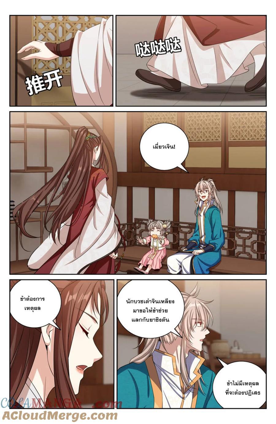 Manga-lc-com อ่านมังงะ อ่านการ์ตูน ออนไลน์ ฟรี Nightwatcher ตอนที่ 1 2 3 4 5 6 7 8 9 10 11 12 13 14 ฟรี ไม่มีโฆษณา Manga-lc - อ่าน มังงะ อ่าน การ์ตูน ออนไลน์ อ่านมังงะ ฟรี