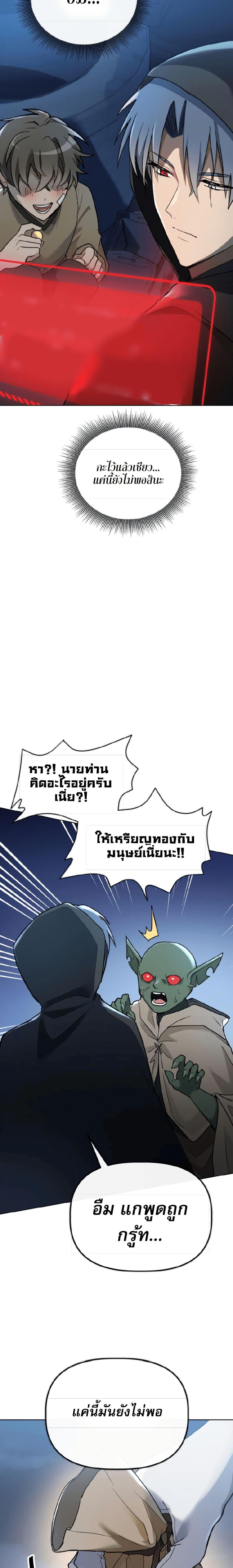 Manga-lc-com อ่านมังงะ อ่านการ์ตูน ออนไลน์ ฟรี The Luckiest Mage ตอนที่ 1 2 3 4 5 6 7 8 9 10 11 12 13 14 ฟรี ไม่มีโฆษณา Manga-lc - อ่าน มังงะ อ่าน การ์ตูน ออนไลน์ อ่านมังงะ ฟรี