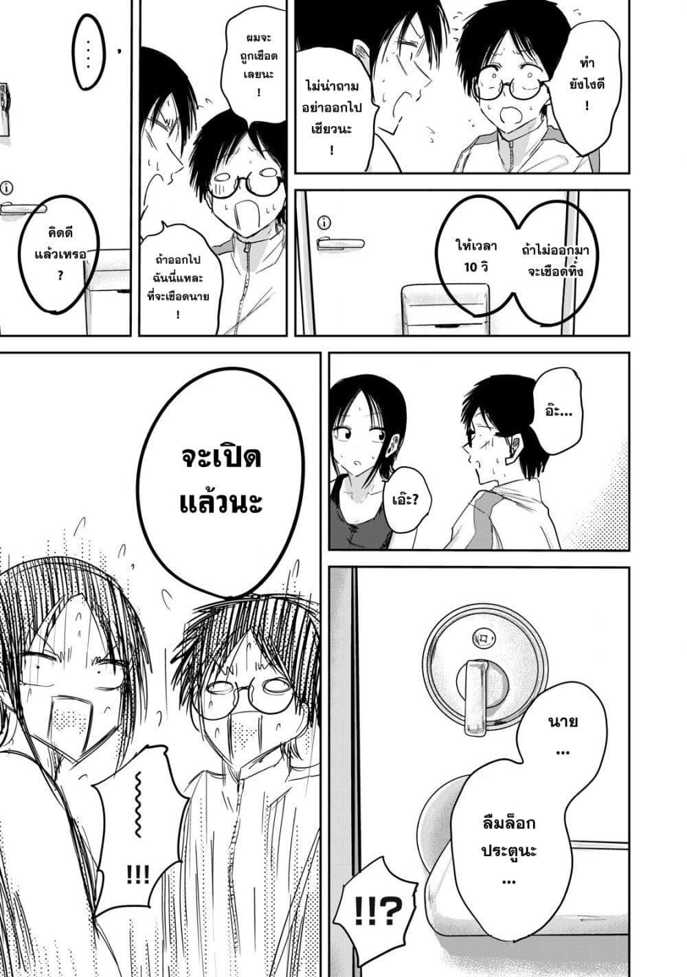 Manga-lc-com อ่านมังงะ อ่านการ์ตูน ออนไลน์ ฟรี Ueno-kun wa kaihatsu-zumi ตอนที่ 1 2 3 4 5 6 7 8 9 10 11 12 13 14 ฟรี ไม่มีโฆษณา Manga-lc - อ่าน มังงะ อ่าน การ์ตูน ออนไลน์ อ่านมังงะ ฟรี