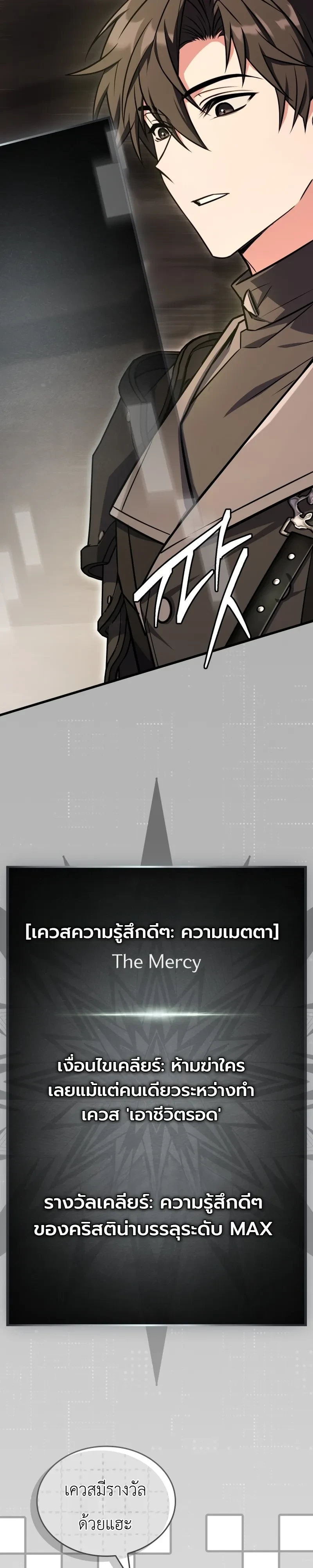 Manga-lc-com อ่านมังงะ อ่านการ์ตูน ออนไลน์ ฟรี Swordmanship Veteran’s Game Stream เทพดาบขั้นเซียนมาเปิดสตรี ตอนที่ 1 2 3 4 5 6 7 8 9 10 11 12 13 14 ฟรี ไม่มีโฆษณา Manga-lc - อ่าน มังงะ อ่าน การ์ตูน ออนไลน์ อ่านมังงะ ฟรี