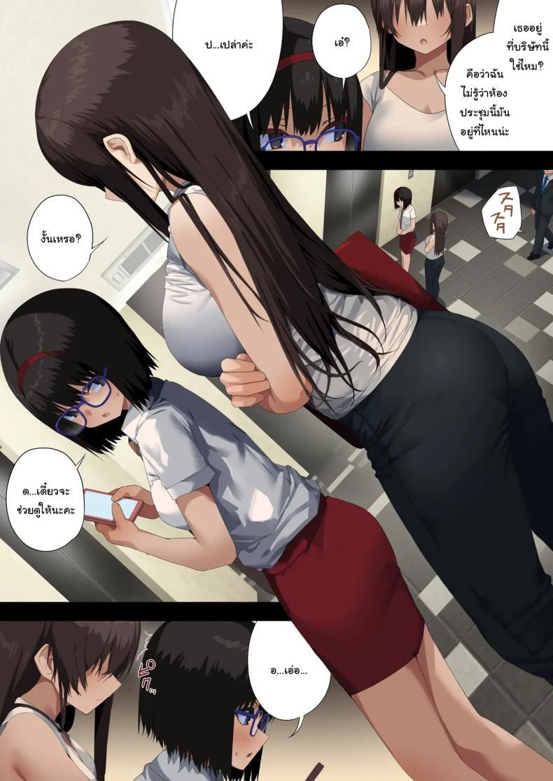 Doujin-Lc- อ่าน โดจิน มังฮวา เกาหลี ญี่ปุ่น จีน แปลไทย พนักงานจากบริษัท BSM [Tokyo Prominence Tomato] Business Sex Manner Air Conditioner Hen Escalator Hen Dannsou Shukann Anal Special Tsukishima Hen ตอนที่ 1 2 3 4 5 6 7 8 9 10 11 12 13 14 ฟรี ไม่มีโฆษณา อ่าน โดจิน Manhwa เกาหลี ญี่ปุ่น จีน เรามีครบ คัดมาให้เน้นๆ โดจิน 18+ รับประกันความฟินโดย  Doujin Lc
