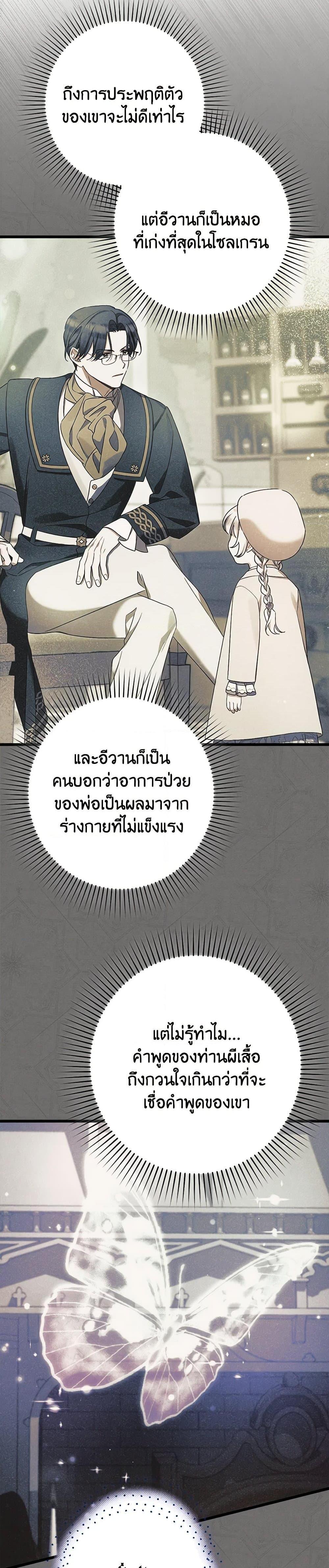 Manga-lc-com อ่านมังงะ อ่านการ์ตูน ออนไลน์ ฟรี I Was Just Taking Care of My Sick Father ตอนที่ 1 2 3 4 5 6 7 8 9 10 11 12 13 14 ฟรี ไม่มีโฆษณา Manga-lc - อ่าน มังงะ อ่าน การ์ตูน ออนไลน์ อ่านมังงะ ฟรี