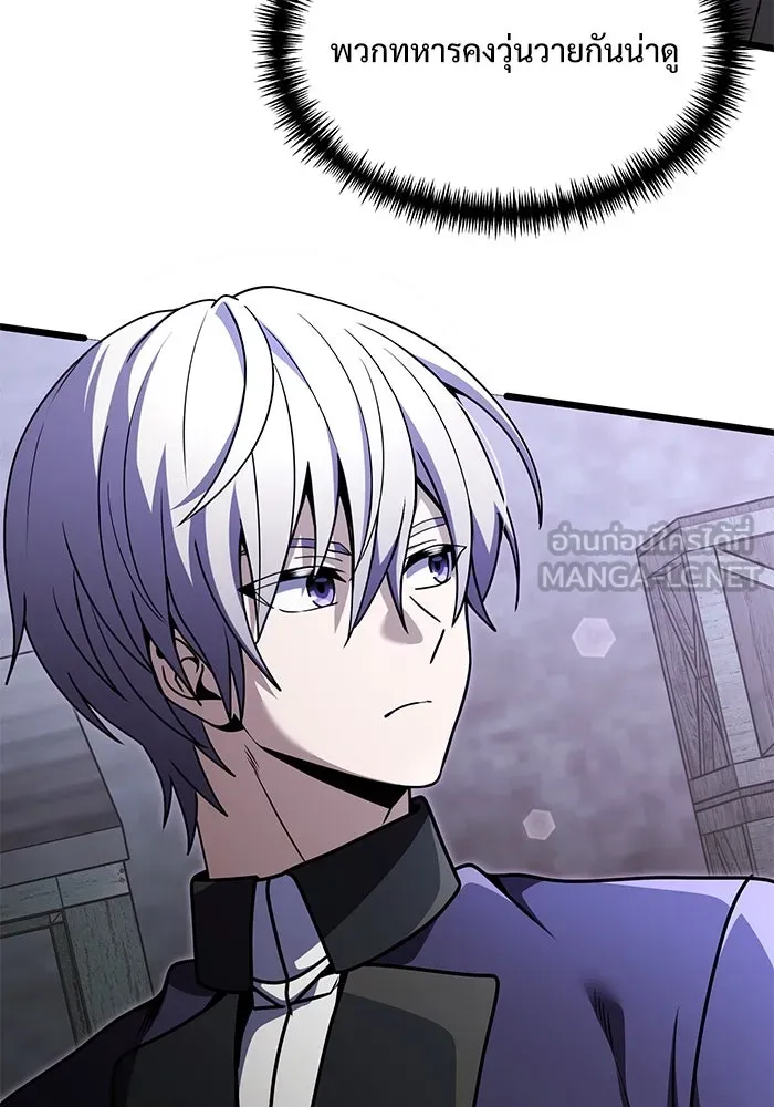 อัศวินดำล่าท้าเวลา ตอนที่ 27 รูปที่ 3