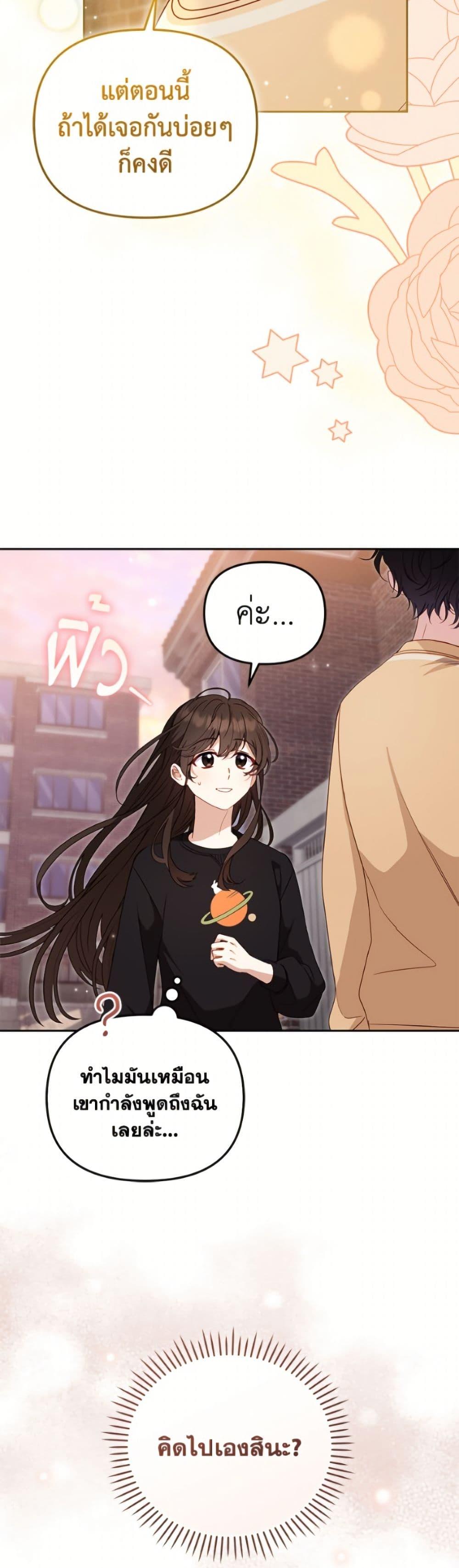 Manga-lc-com อ่านมังงะ อ่านการ์ตูน ออนไลน์ ฟรี I’m Being Raised by Villains ตอนที่ 1 2 3 4 5 6 7 8 9 10 11 12 13 14 ฟรี ไม่มีโฆษณา Manga-lc - อ่าน มังงะ อ่าน การ์ตูน ออนไลน์ อ่านมังงะ ฟรี